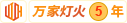 美女草壁